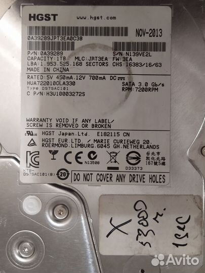 Неисправные жесткие диски