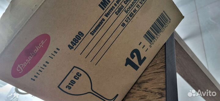 Бокалы для вина, 11 шт стекло, Турция