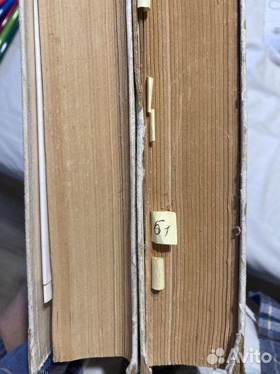 Книга война и мир 2 тома