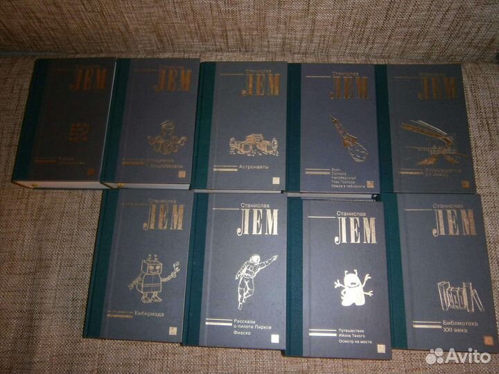 Лем 12томов.(нео)собрание
