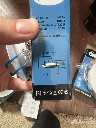 Светильник потолочный встраиваемый