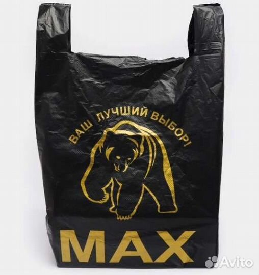 Крепкии пакеты майка 30 мкм. 50 штук