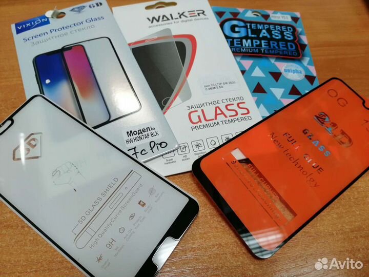 Защитное стекло