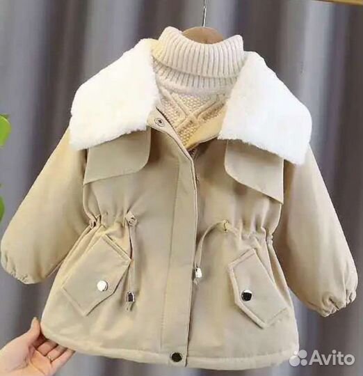 Парка детская