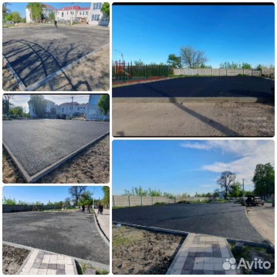 Асфальтирование