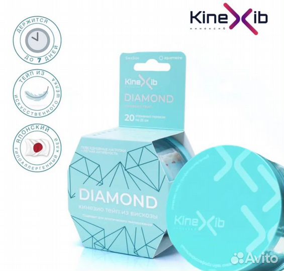 Тейпы новые в упаковке