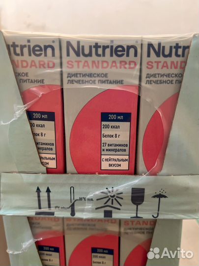 Nutrien standard