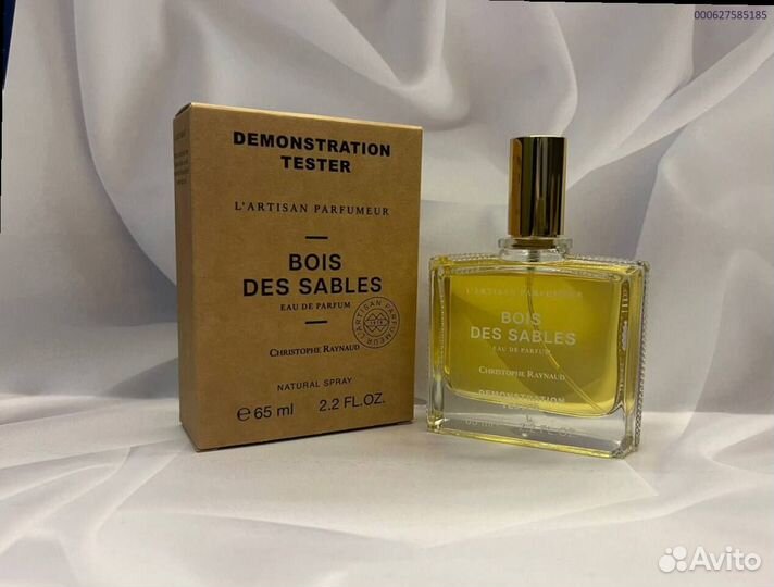 Bois Des Sables (Арт.98235)