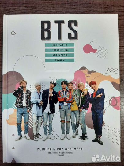 K-pop книги, плакаты, браслеты. Торг