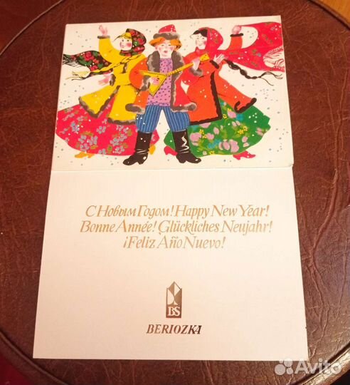 Открытки Зарубина СССР малый тираж