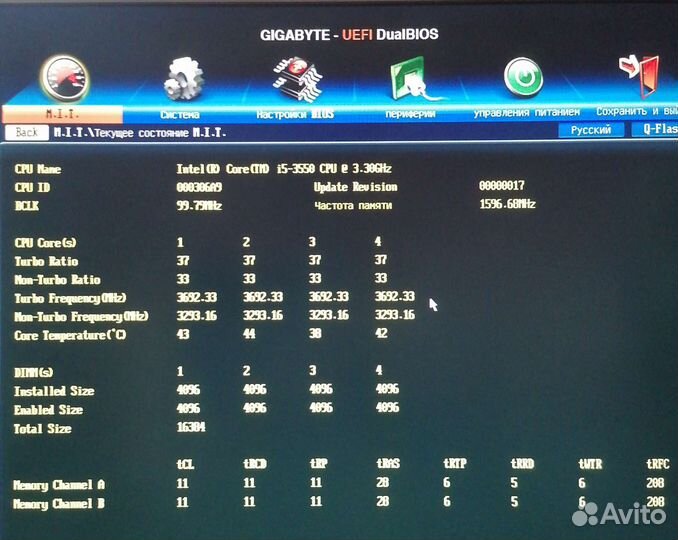 Armor A90 3.70GHz Gaming