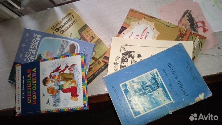 Детские книги пакетом