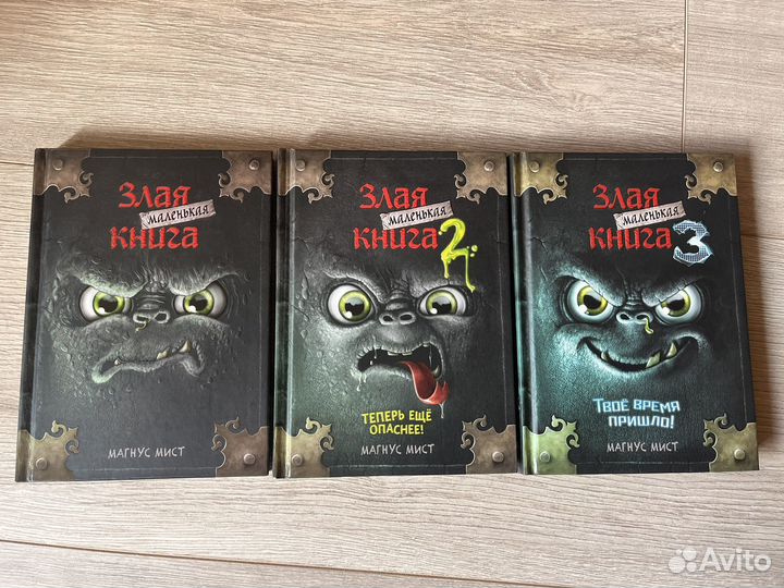 Книги для детей