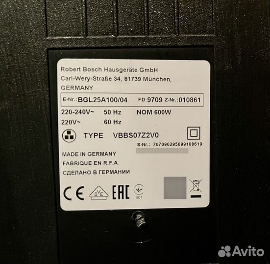 Пылесос Bosch moveon mini