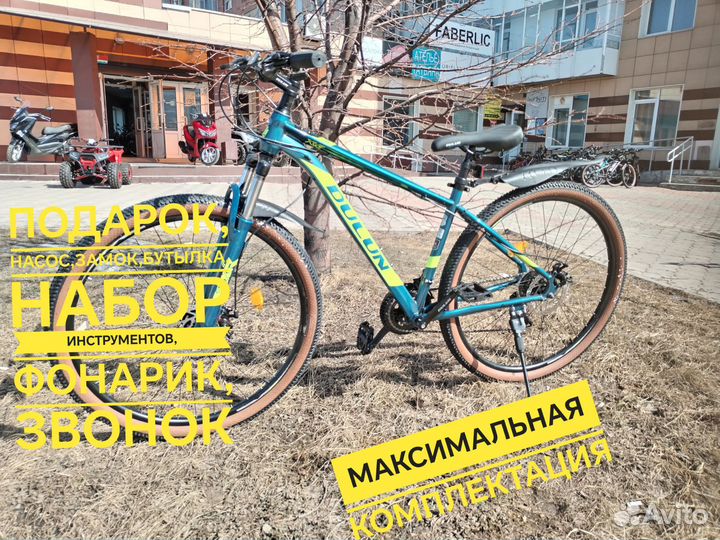 Велосипеды новые