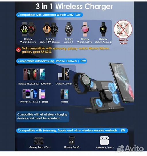 Беспроводное зарядное устройство 3 в 1