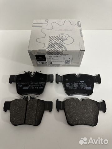 Тормозные колодки Mercedes A0004207803
