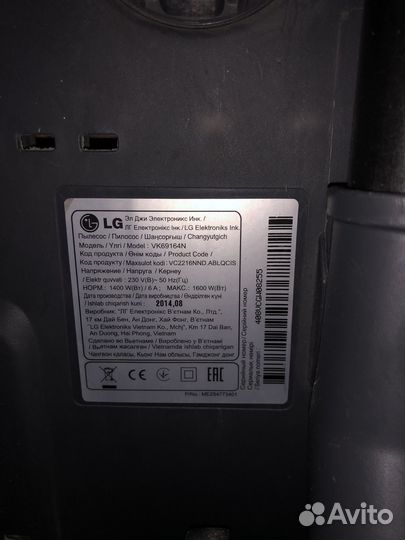 Пылесос Lg