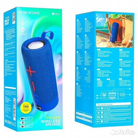 Портативная колонка borofone BR19 (Blue)
