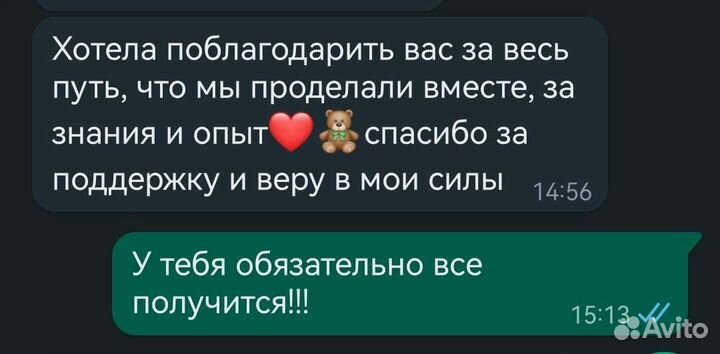 Репетитор по английскому/испанскому языкам