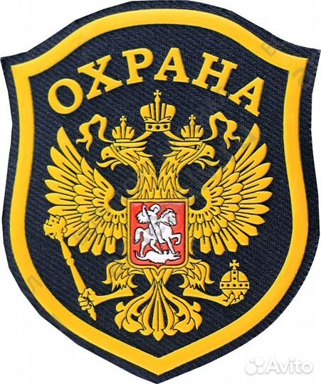 Охранник Без Опыта