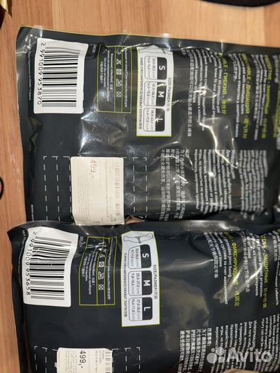 Наколенники и налокотники