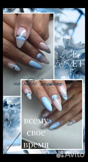 Гель лак с укреплением, наращивание ногтей