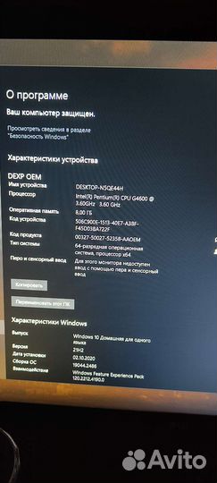 Системный блок бу