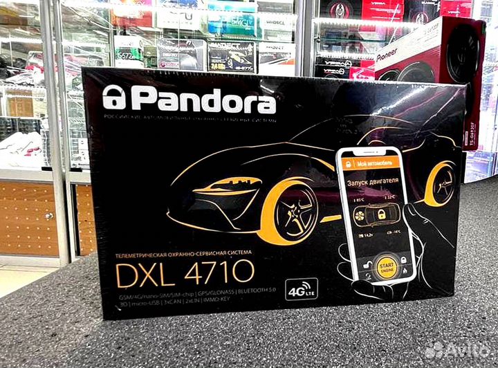 Сигнализация Pandora DXL4710 с автозапуском