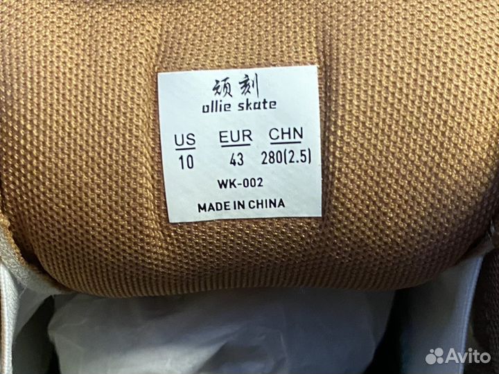 Ollie Skate Оригинал (43 EU)