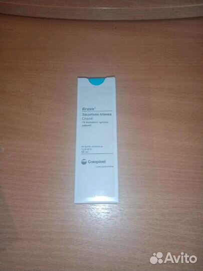 Мешки для стомы