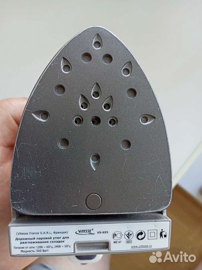 Утюг с парогенератором дорожный