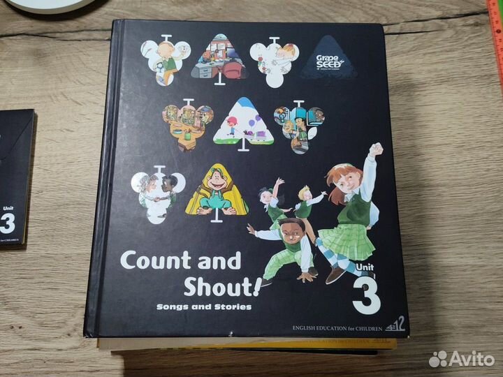 Учебники. Grape seed