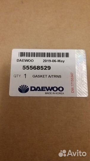 Комплект прокладок