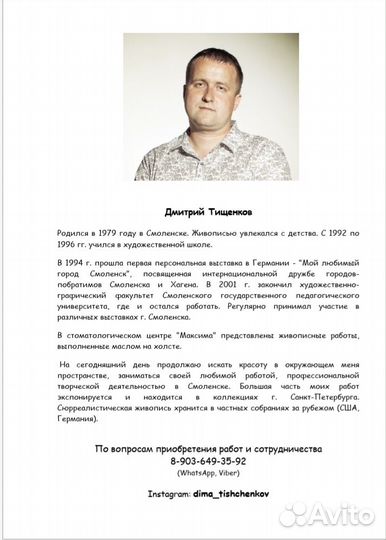 У Соборного холма