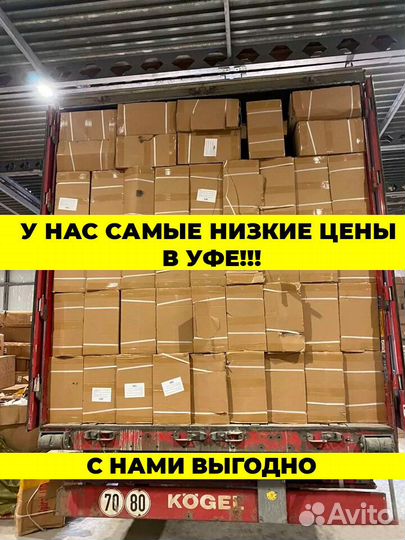Новый трюковой велосипед Чёрный