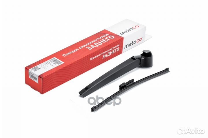 Поводок стеклоочистителя заднего 7002-148 metaco
