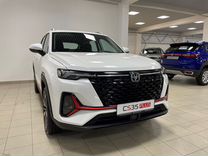 Новый Changan CS35 Plus 1.4 AMT, 2024, цена от 1 899 900 руб.