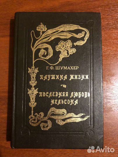 Книга