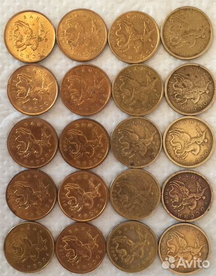 Обмен 1к, 5к, 10к, 50 коп. монет РФ