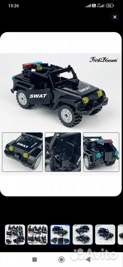 Конструктор