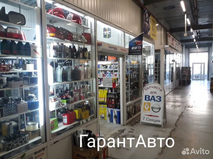 Кнопка открывания багажника Веста хрей Гранта FL