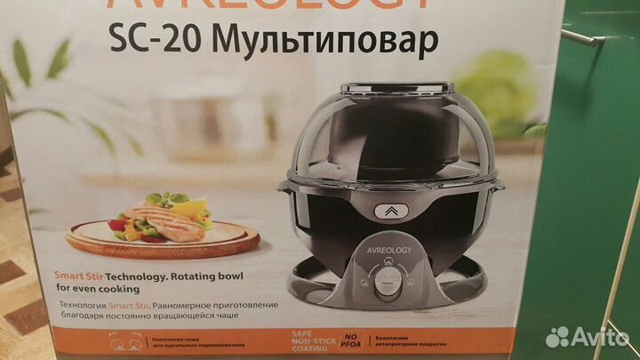 Мультиповар