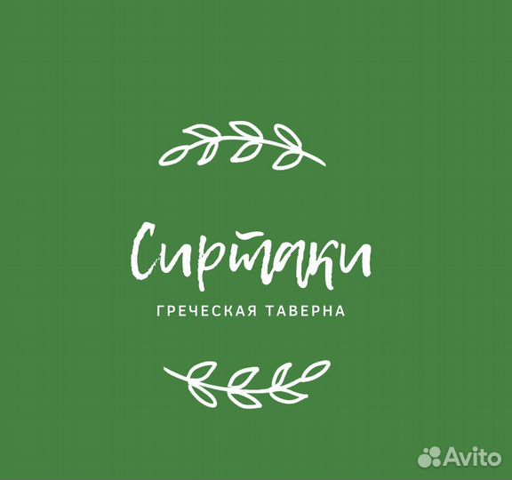 Повар на гриль