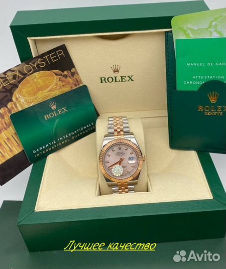 Мужские часы Rolex Datejust