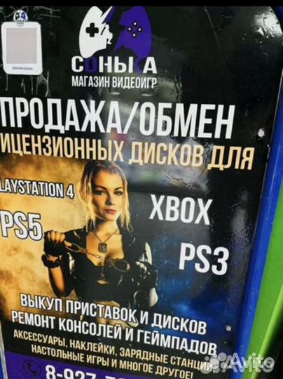 Sony playstation 4 PS4 slim 1тб пс4 слим сонька