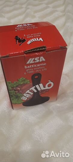 Размягчитель/молоток для мяса ilsa Battil