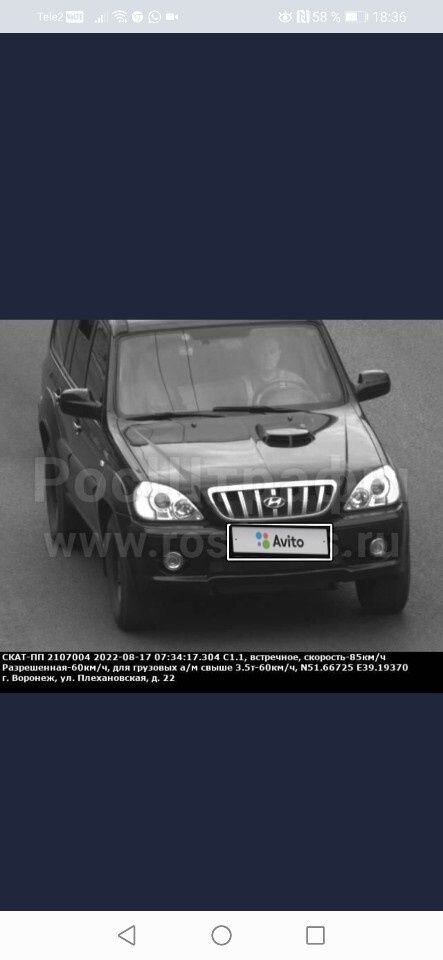 Hyundai Terracan: фото владельца