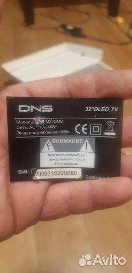 Телевизор DNS M32DM8 запчасти