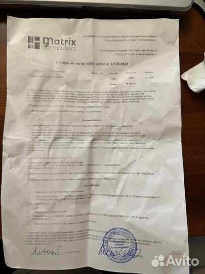 Gigabyte B760M H DDR4 с процессором i3 12100f